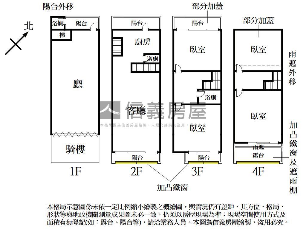 近美超微透店房屋室內格局與周邊環境