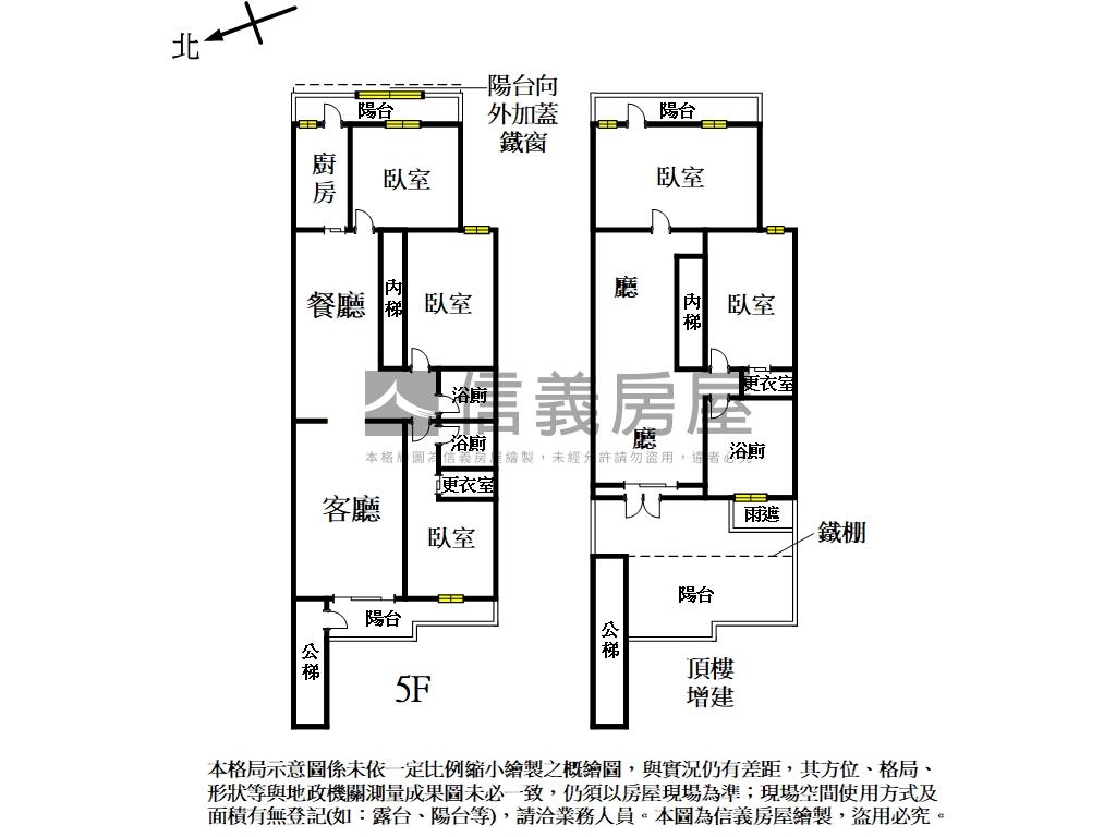 珍藏～名仕園大空間吉品房屋室內格局與周邊環境