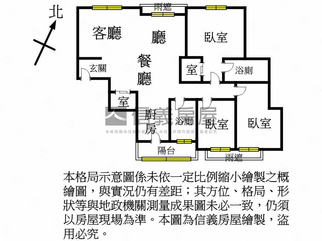 世界１｜典雅精裝三房車位房屋室內格局與周邊環境