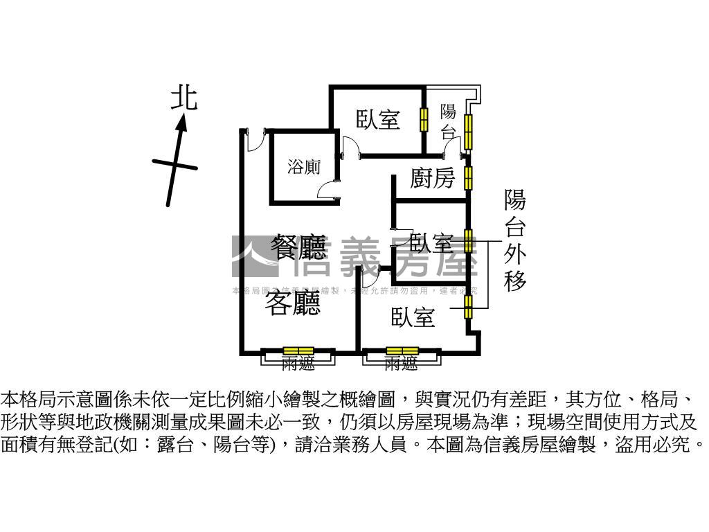 法國賞★邊間雙面採光３房房屋室內格局與周邊環境