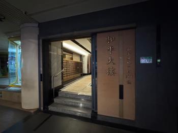 和平精緻質感宅