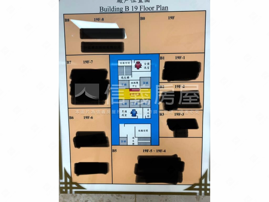 遠東世界中心低總價商辦房屋室內格局與周邊環境