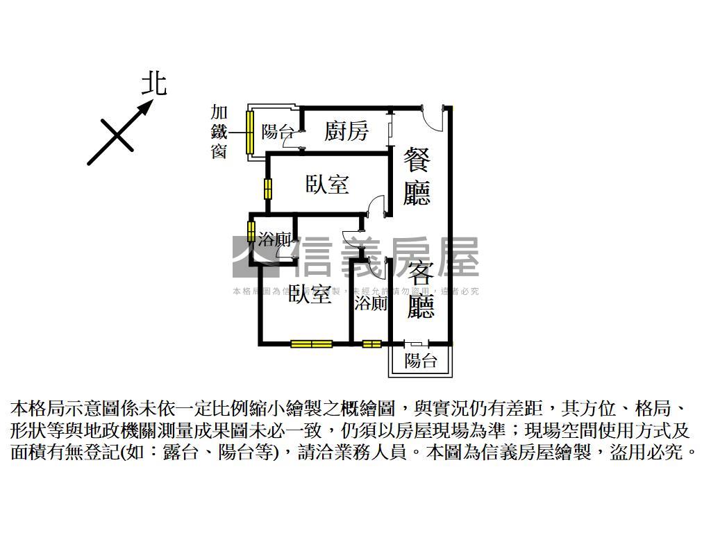 立冠敦皇優質兩房車位房屋室內格局與周邊環境