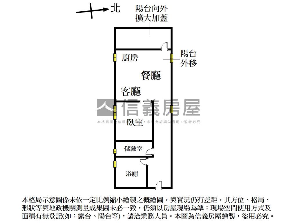 碧潭豪景房屋室內格局與周邊環境