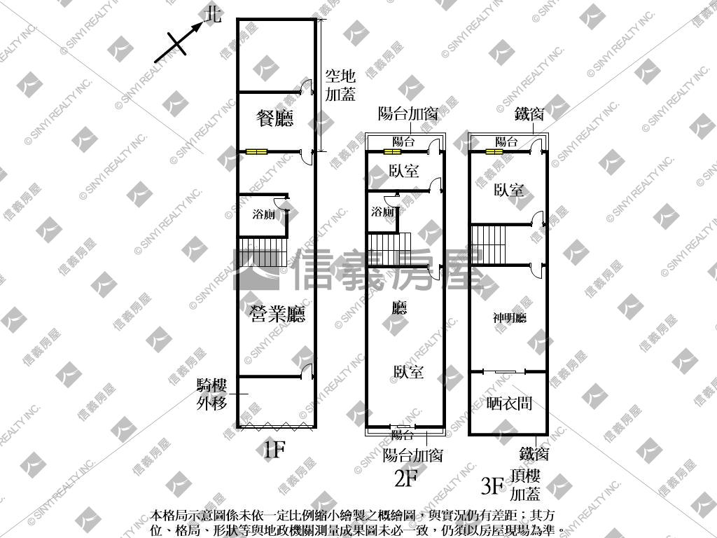 近中興路大地坪臨路透天房屋室內格局與周邊環境