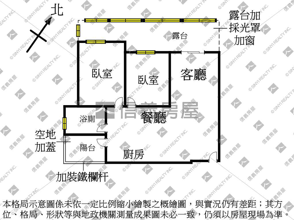 近台元園區稀有大２房房屋室內格局與周邊環境