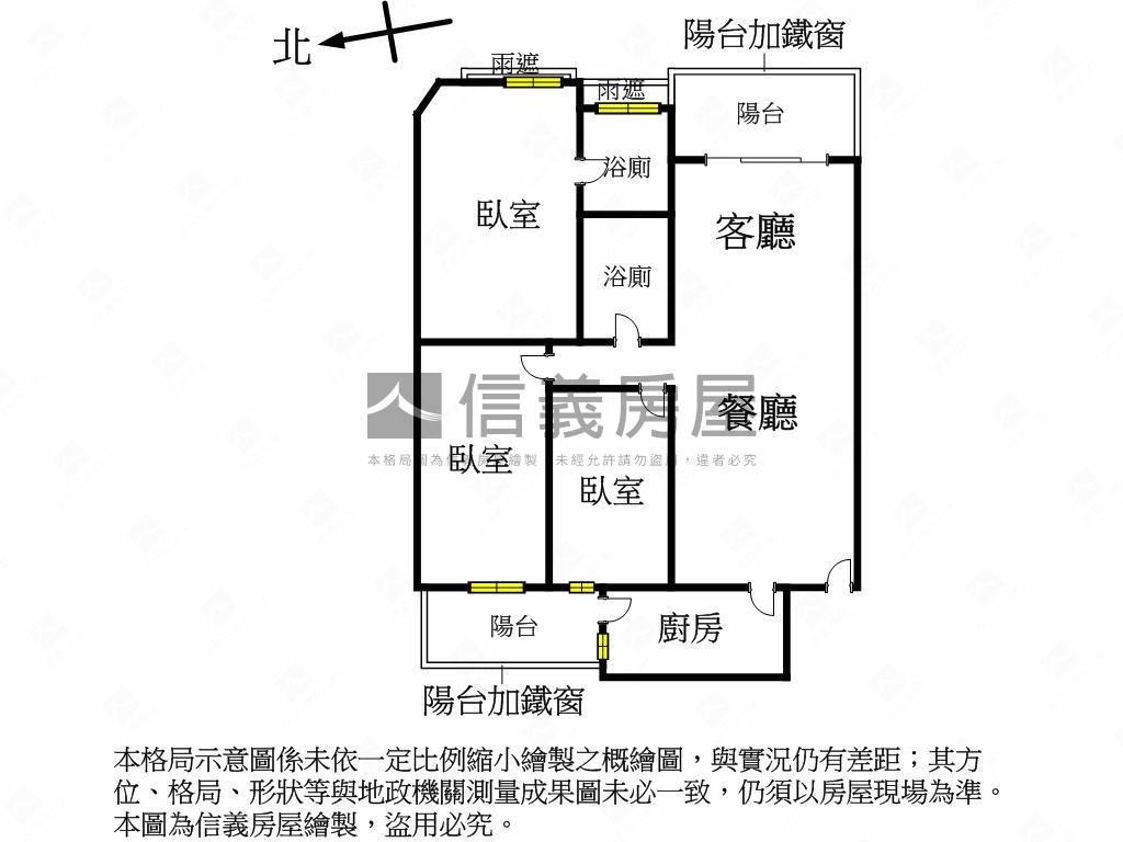 鶯歌宜居三房苑房屋室內格局與周邊環境