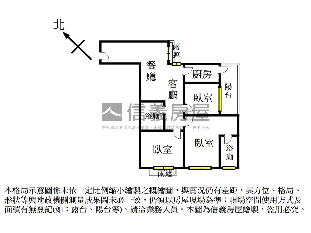 欣時代三面採光高樓美屋房屋室內格局與周邊環境