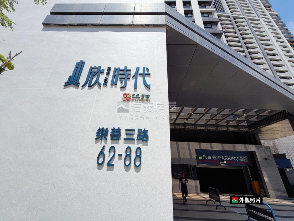 欣時代三面採光高樓美屋房屋室內格局與周邊環境
