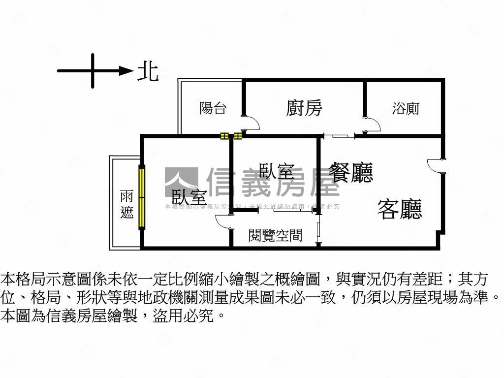 帶裝潢直接可住２房車位房屋室內格局與周邊環境