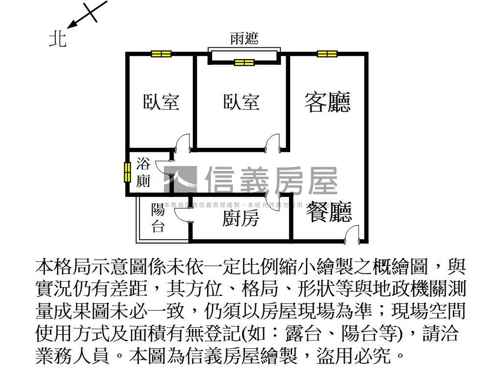 專任｜高鐵區｜兩房美屋房屋室內格局與周邊環境