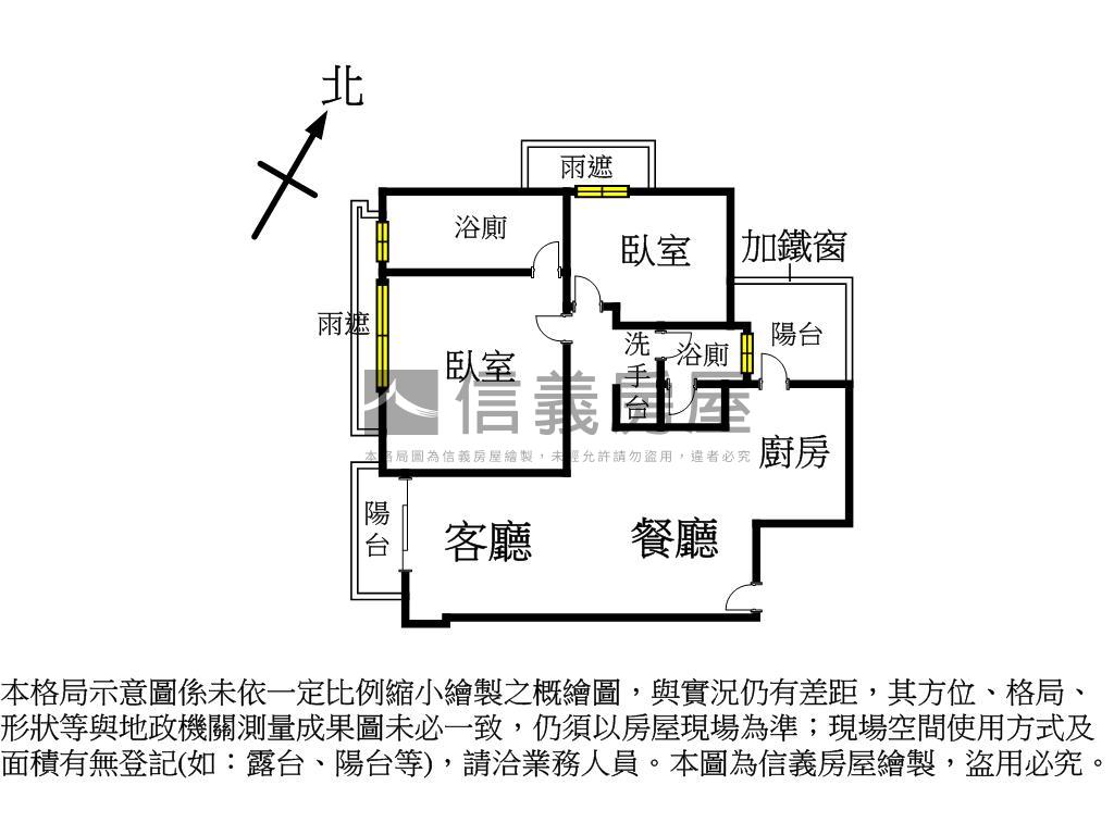 文泰苑兩房兩衛採光平車房屋室內格局與周邊環境