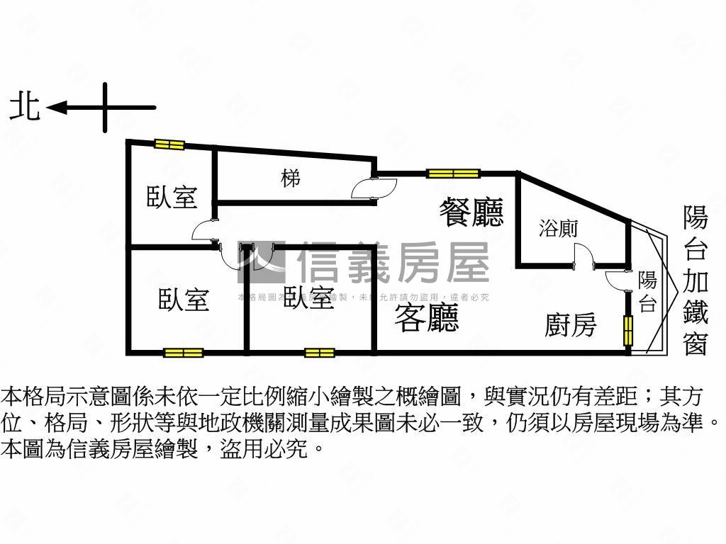 南勢角獨棟採光好３房房屋室內格局與周邊環境