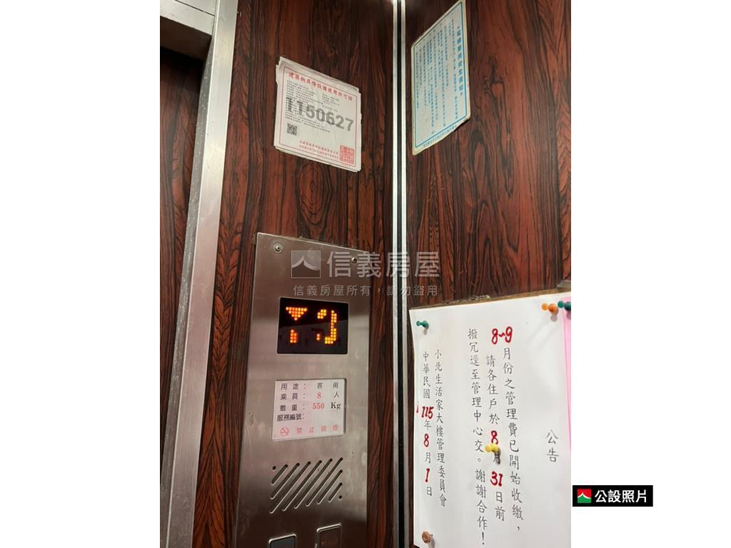 新光小西門邊間套房房屋室內格局與周邊環境