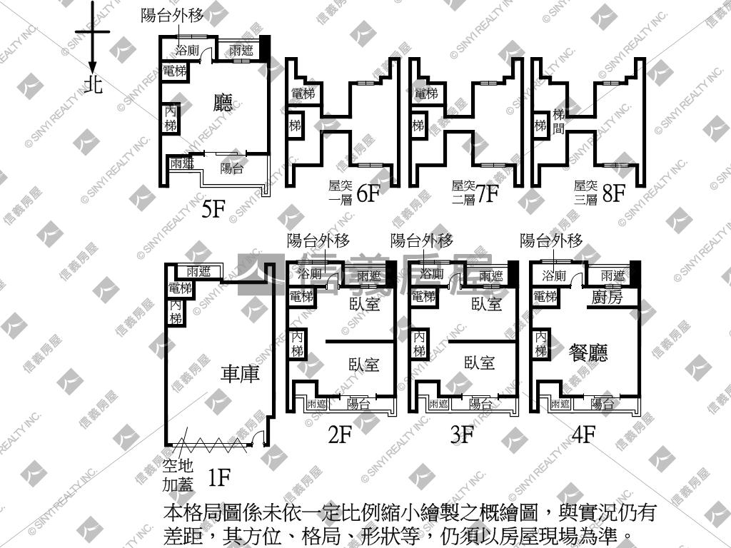 珍稀仁愛＿多寶閣房屋室內格局與周邊環境