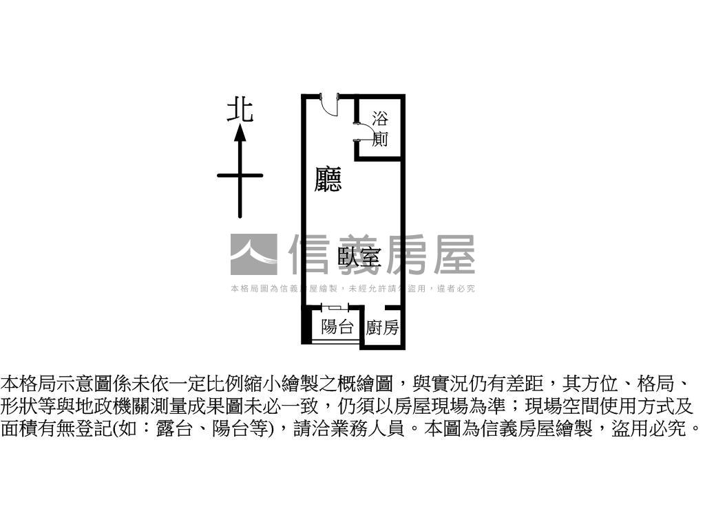 海華國際會館高樓層美套房房屋室內格局與周邊環境