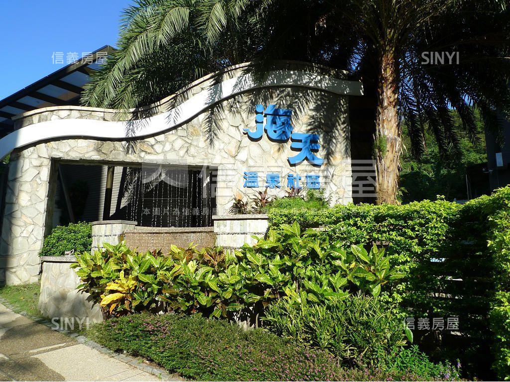 專任～紅樹林站庭院２房房屋室內格局與周邊環境