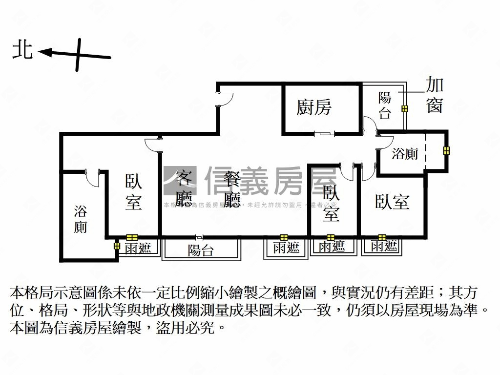 鼎毅唐霞觀視野美宅房屋室內格局與周邊環境