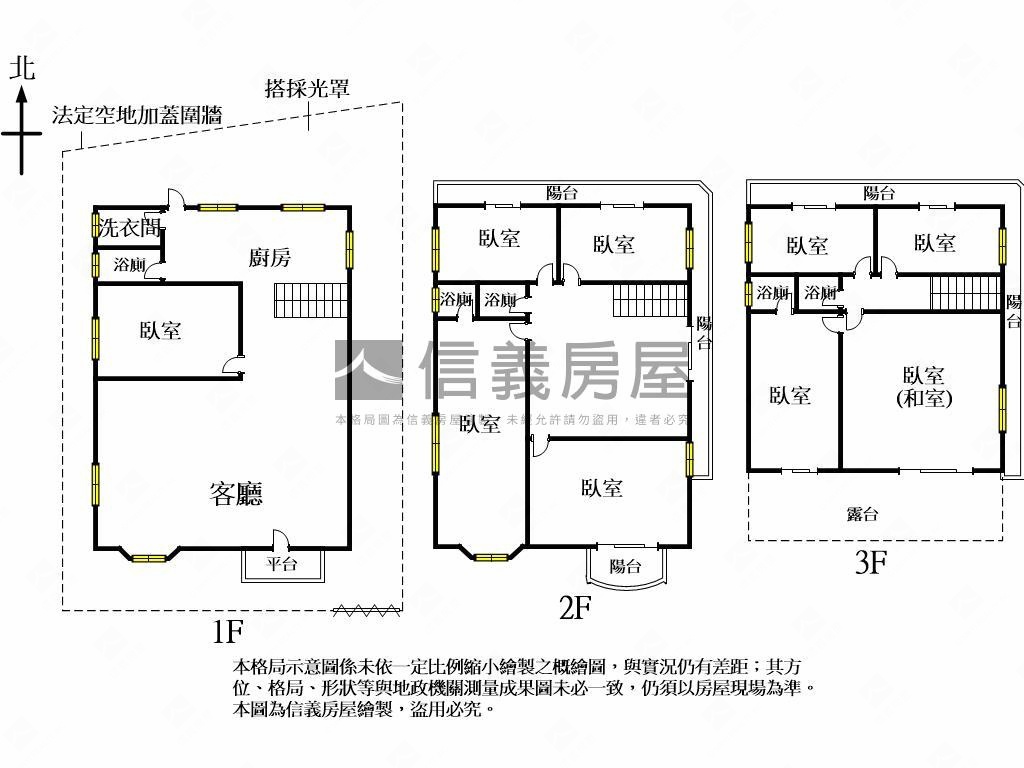 公園景觀大地坪獨棟豪墅房屋室內格局與周邊環境