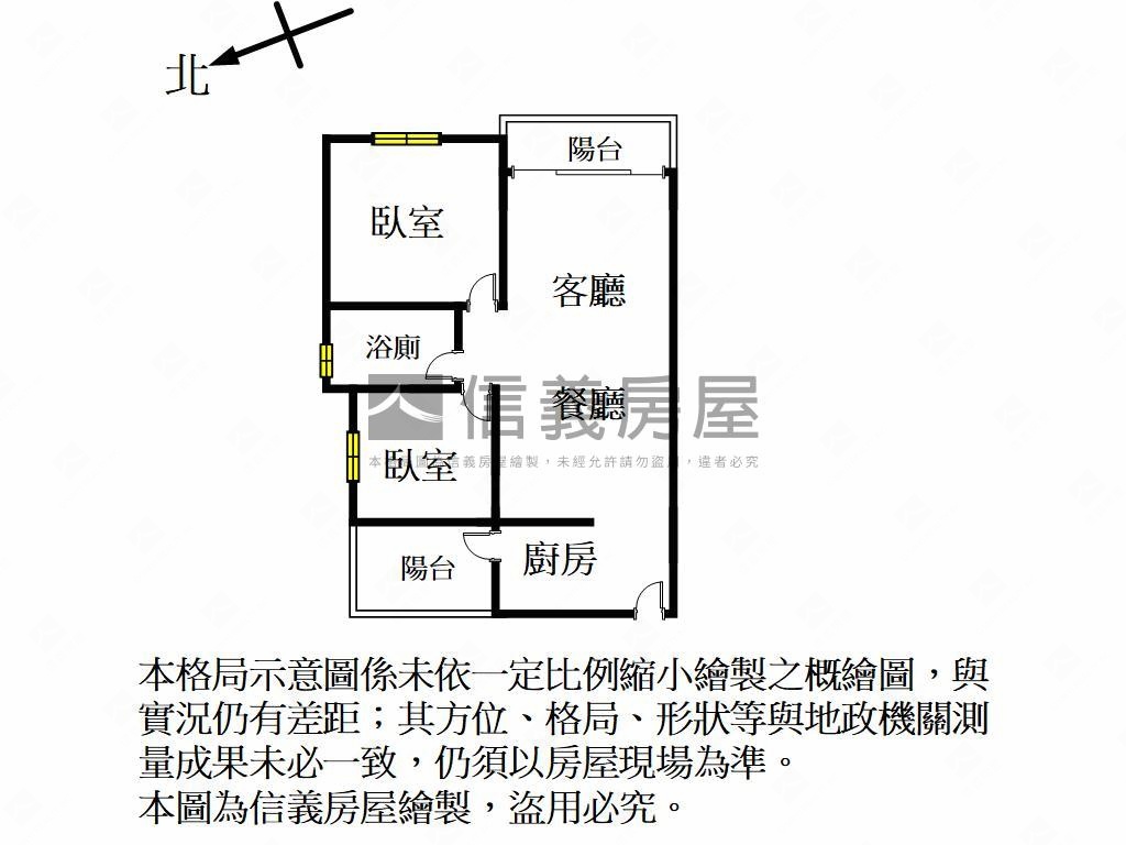交通便利宜、靜居邊間兩房房屋室內格局與周邊環境