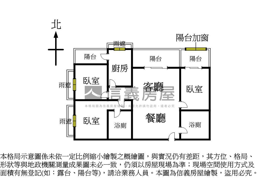 美麗國採光樹景美屋房屋室內格局與周邊環境