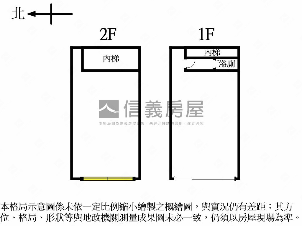 清水路大樓１＋２樓房屋室內格局與周邊環境