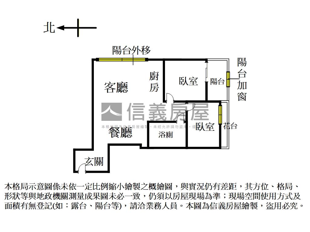 儷都臻邸★首選兩房房屋室內格局與周邊環境