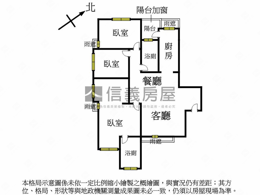 七期三房平車溫馨美屋房屋室內格局與周邊環境