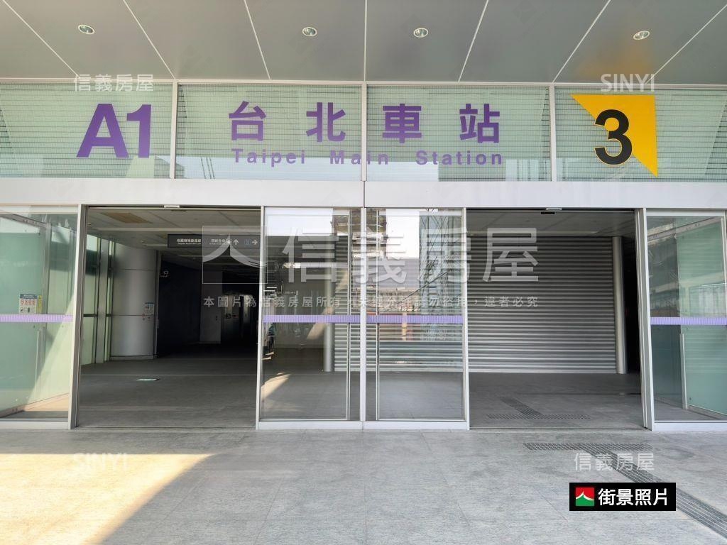 北車中山稀有美住辦房屋室內格局與周邊環境