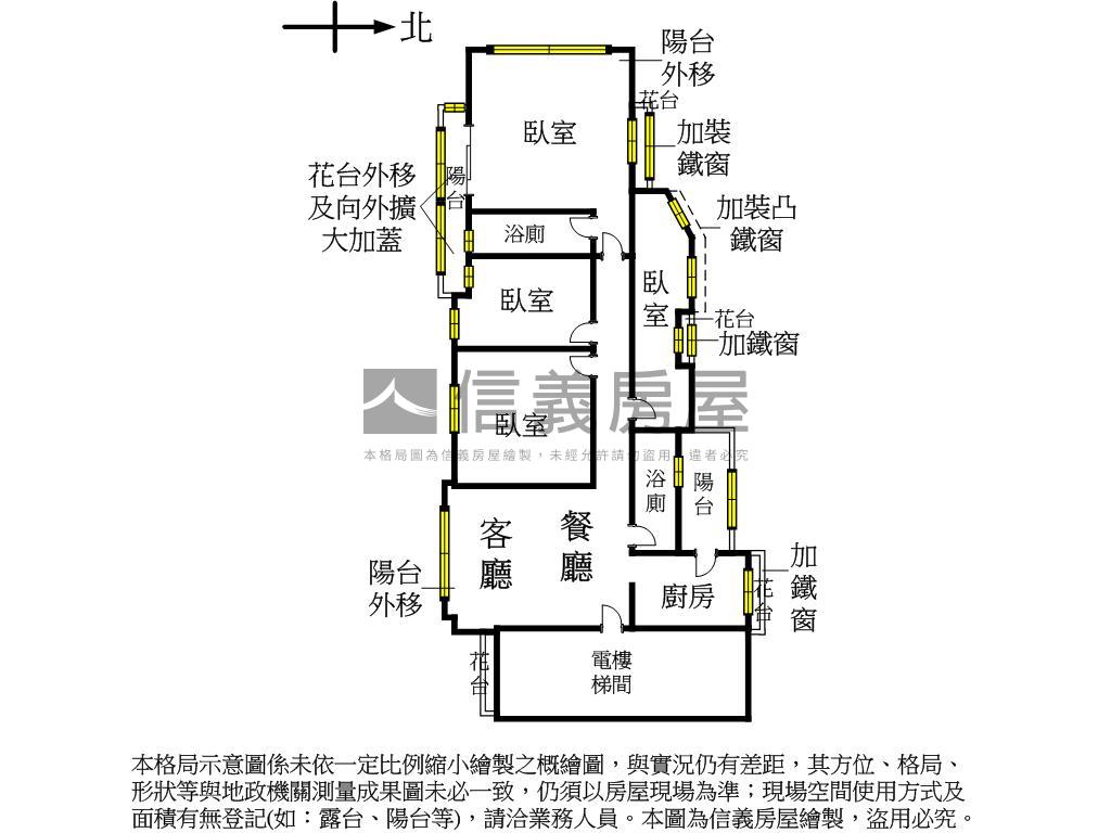 竹圍華廈４房稀有釋出房屋室內格局與周邊環境