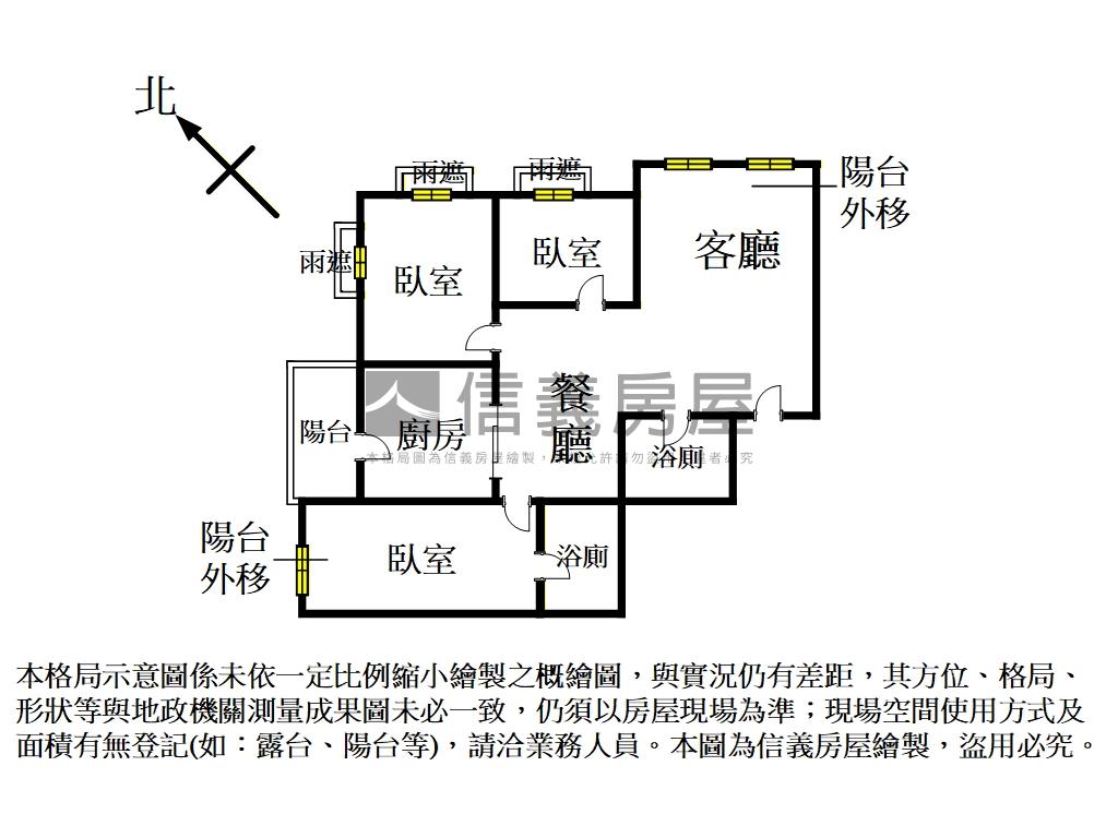 樹梢雅邸綠意入窗學區成家房屋室內格局與周邊環境