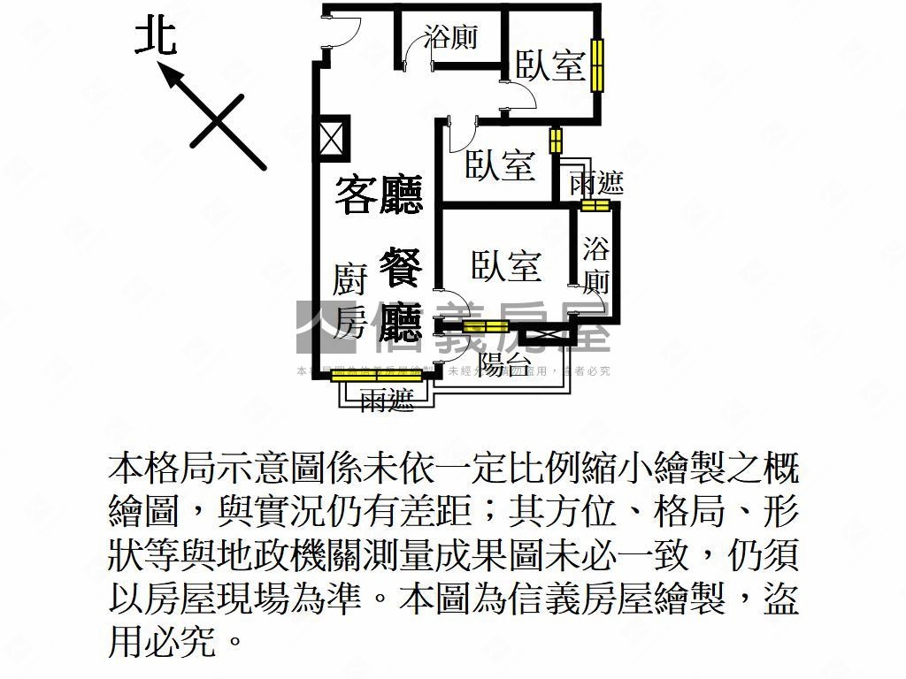 站前新銳面青心路３房車位房屋室內格局與周邊環境