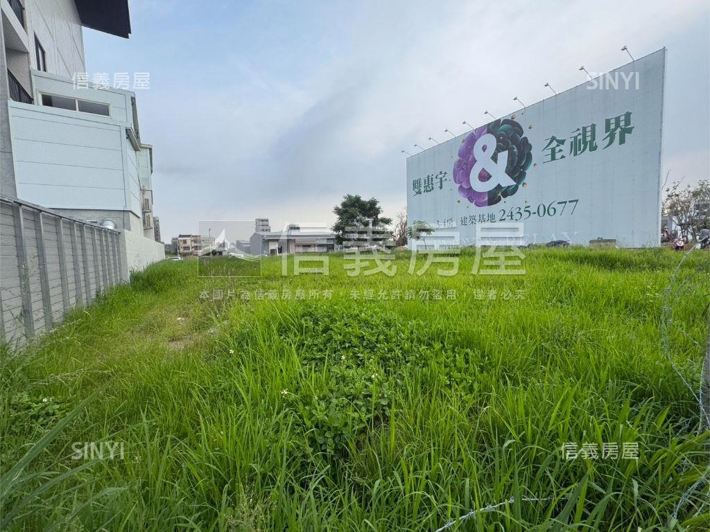 近水湳經貿、１４期土地房屋室內格局與周邊環境