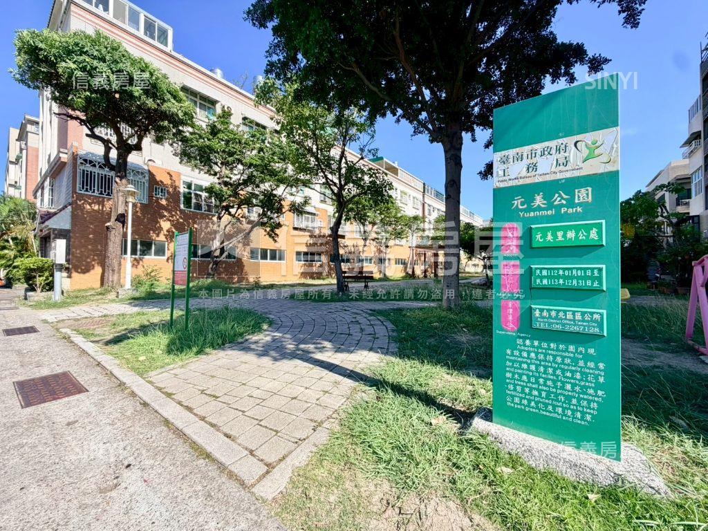北區｜鄭仔寮陽光花園車墅房屋室內格局與周邊環境