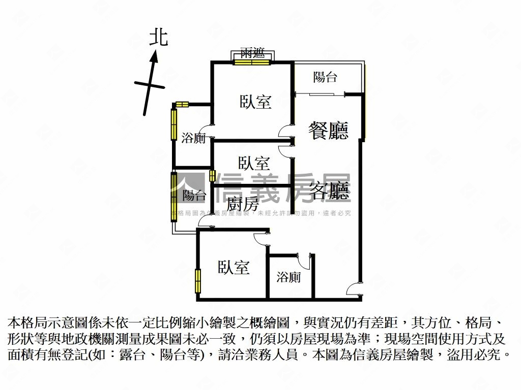 樂馥景觀三房車位房屋室內格局與周邊環境