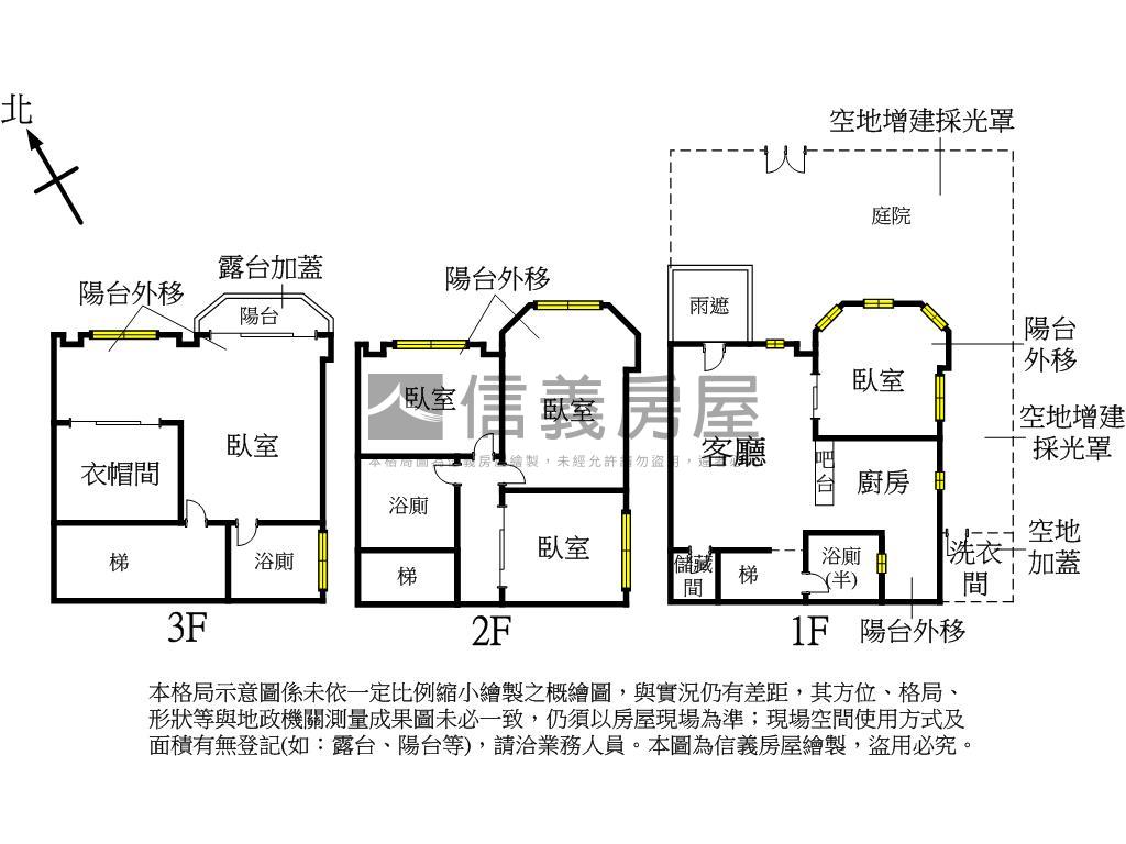 綠中海別墅有平面車位房屋室內格局與周邊環境