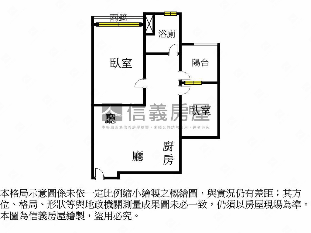 【金城帝寶】稀有兩房釋出房屋室內格局與周邊環境