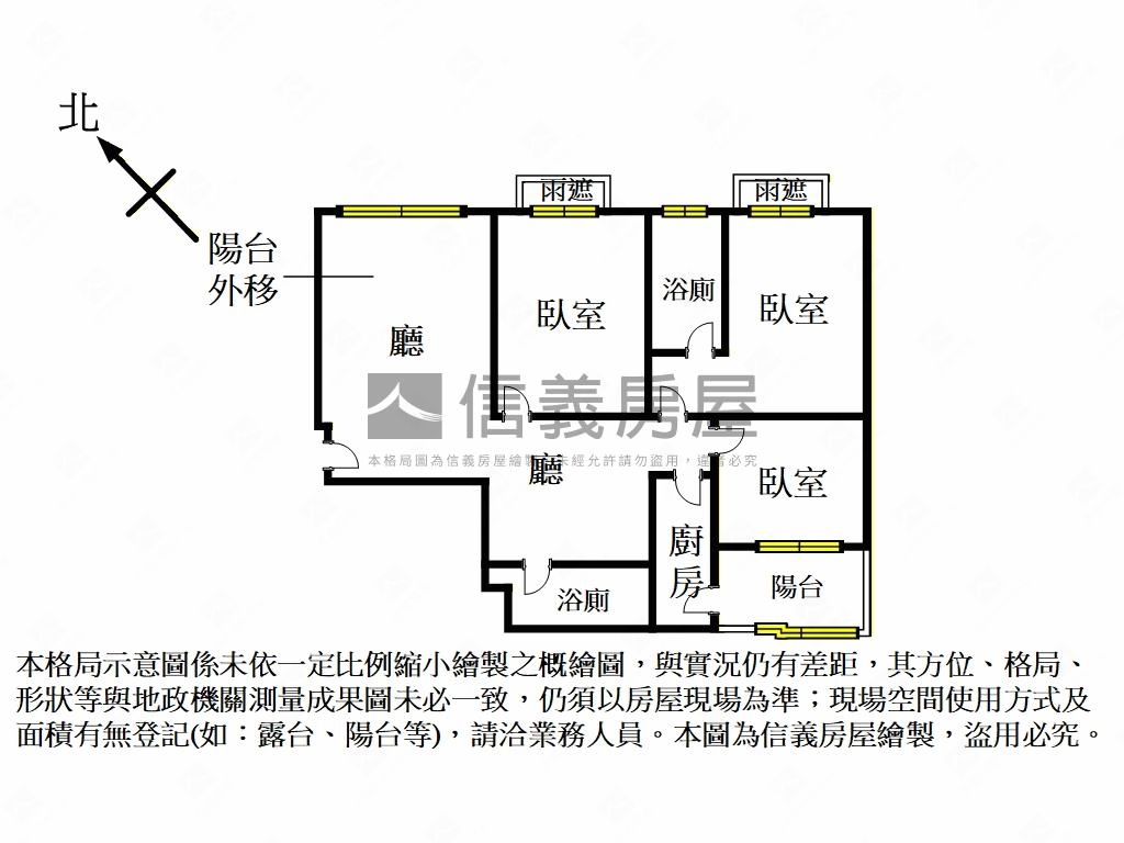 蒙馬特面中庭三房車位房屋室內格局與周邊環境