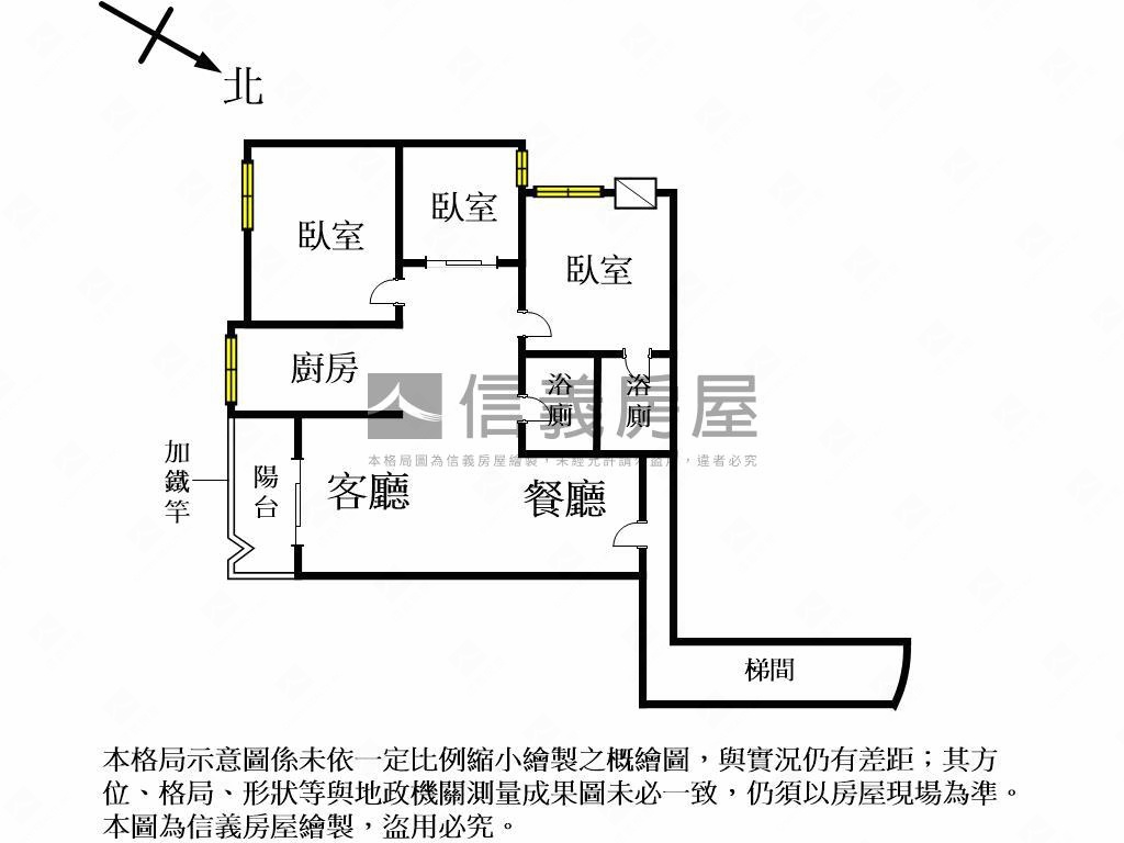 強案！近興大附農美三房房屋室內格局與周邊環境