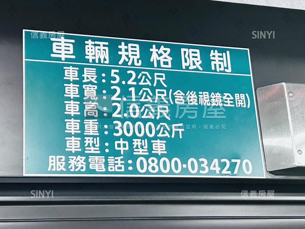 來喔．捷運中山直美二房房屋室內格局與周邊環境