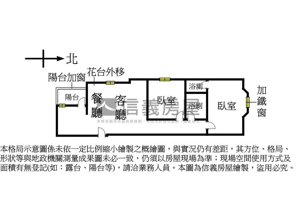 學校對面的兩房房屋室內格局與周邊環境
