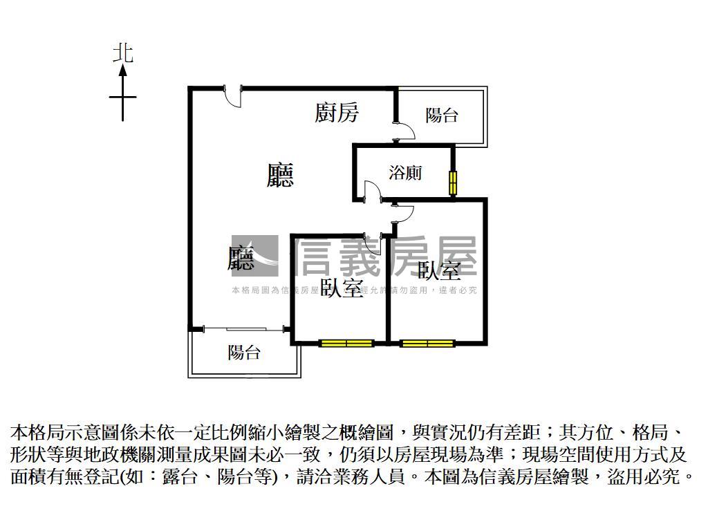 皇龍天品兩房車位房屋室內格局與周邊環境