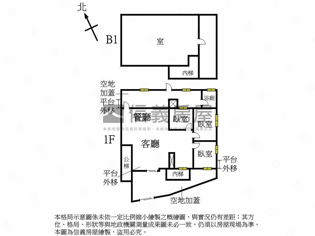 瑞安面寬一樓房屋室內格局與周邊環境