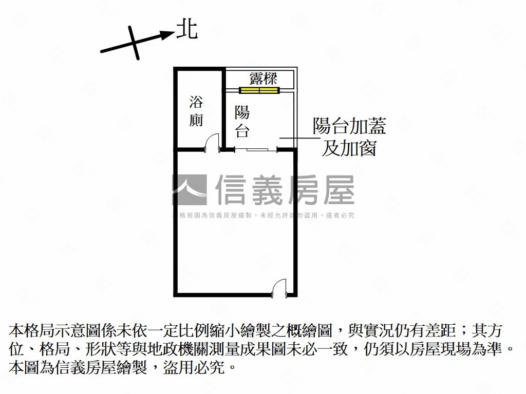 有陽台有對外窗房屋室內格局與周邊環境