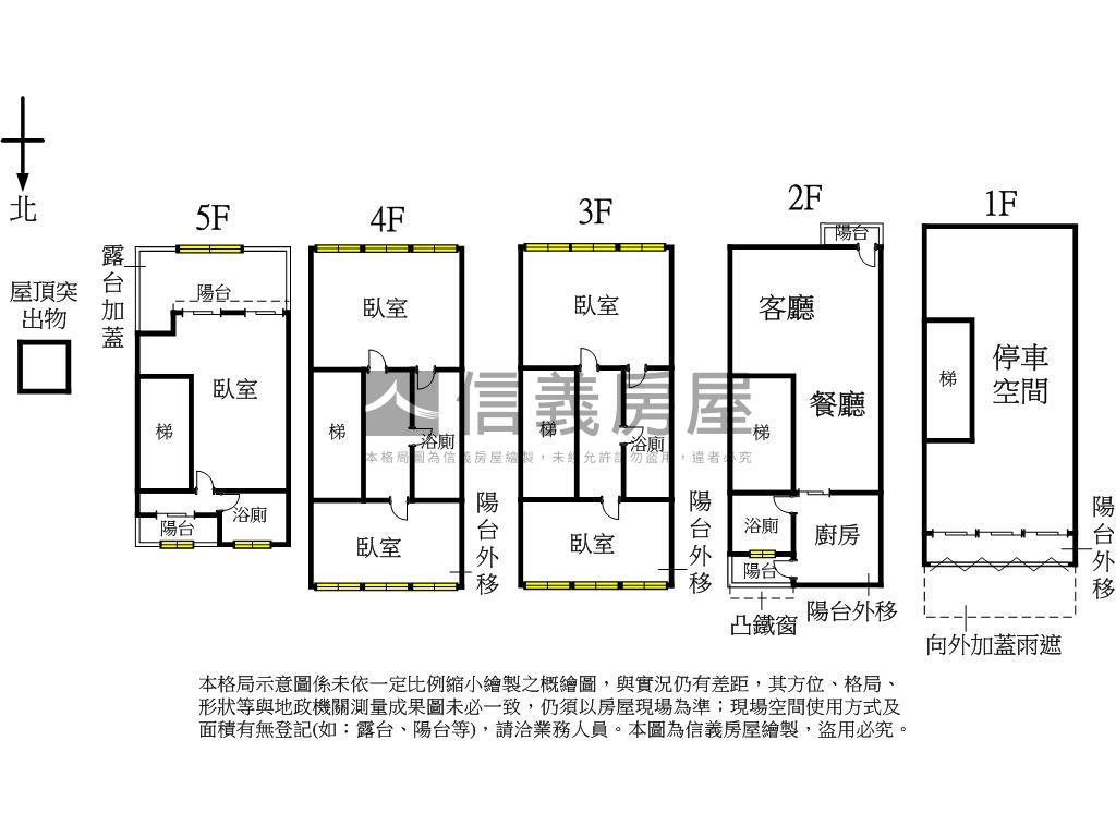 水景寧靜透天別墅房屋室內格局與周邊環境