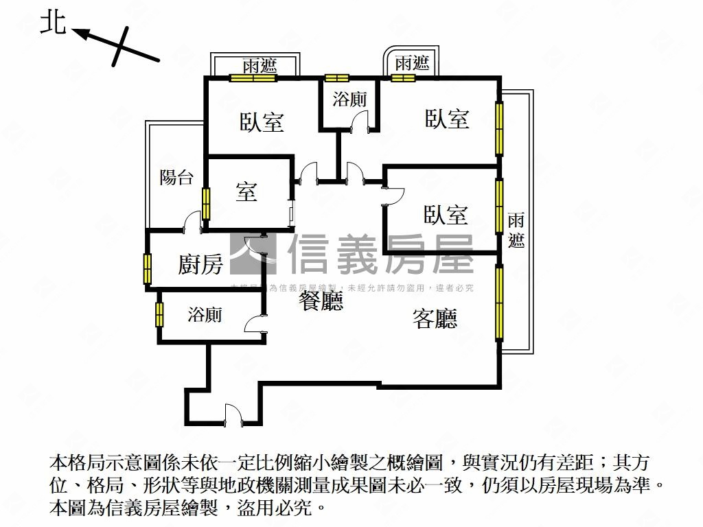 珍藏聯上匯翠高樓邊間三房房屋室內格局與周邊環境