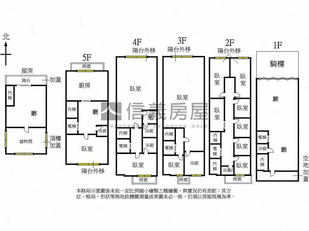 鶯歌透天電梯店面房屋室內格局與周邊環境
