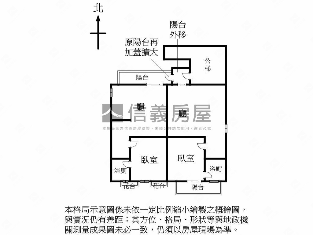 正五期大空間兩房附車位房屋室內格局與周邊環境