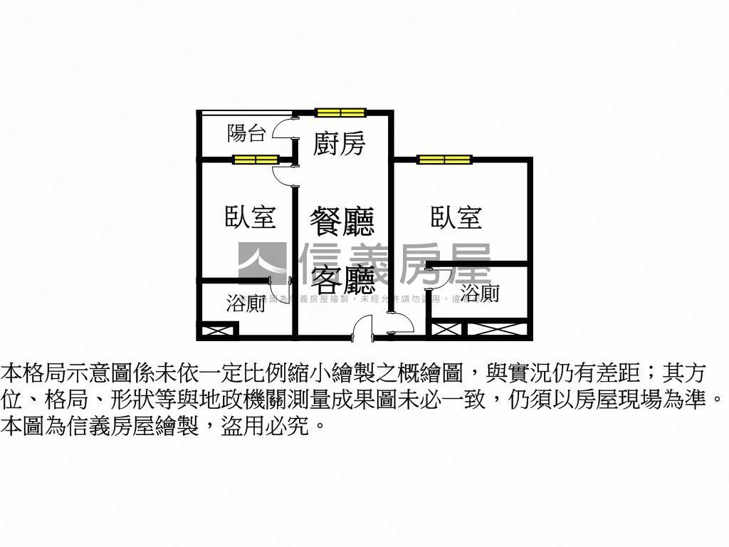 國美好好２房２衛平面車位房屋室內格局與周邊環境