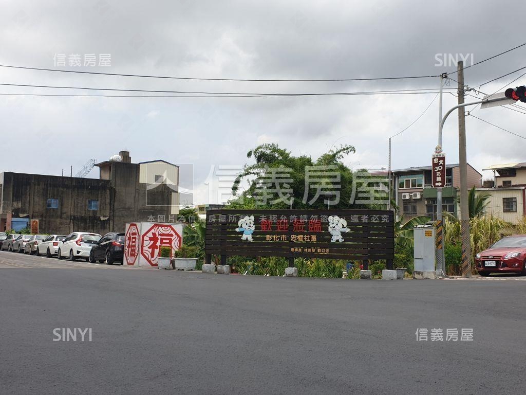 龍邦！３房＋平面車位～棒房屋室內格局與周邊環境